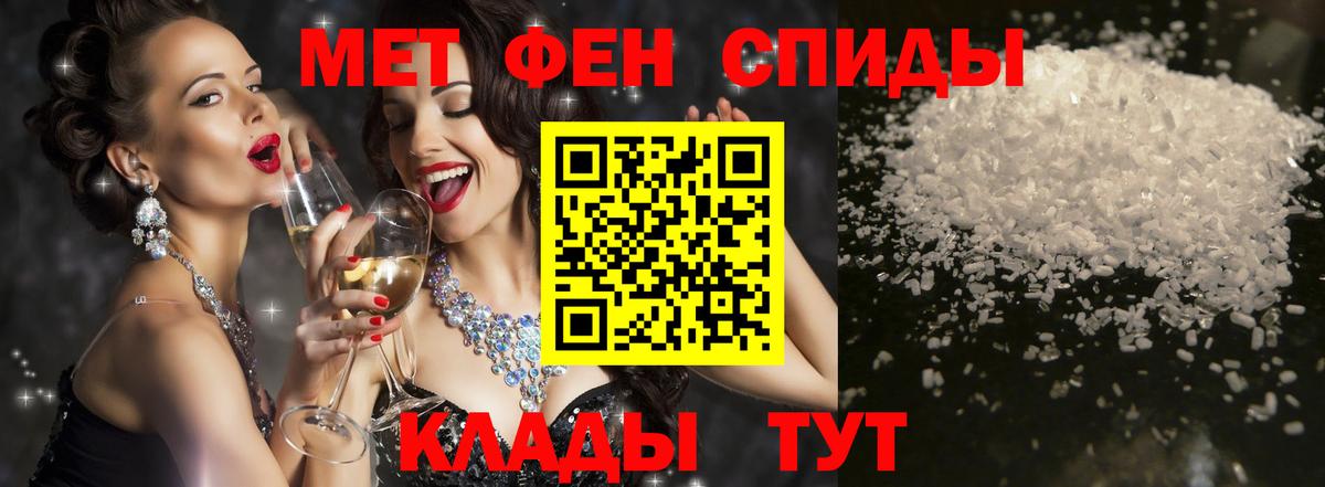 Воскресенск  АМФ 97%  Амфетамин  Вход с VPN 