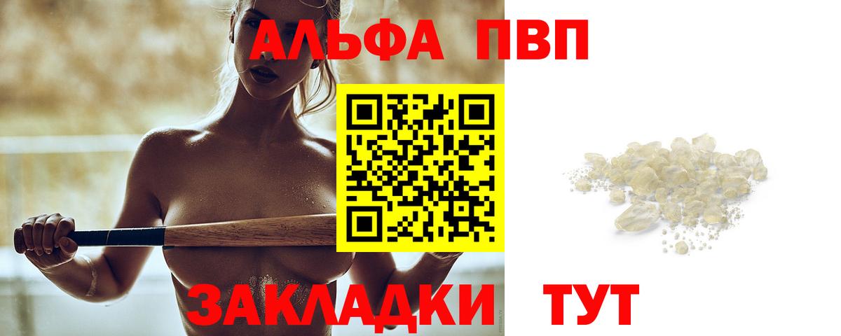 А ПВП СК  Вход с VPN  APVP VHQ  Воскресенск  А ПВП СК КРИС 