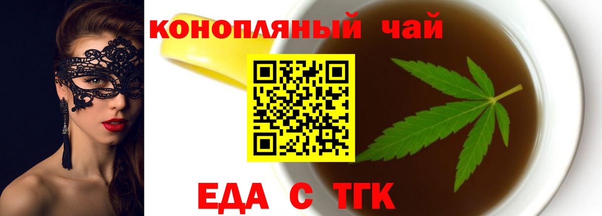 Воскресенск  Canna-Cookies марихуана  Вход с VPN 