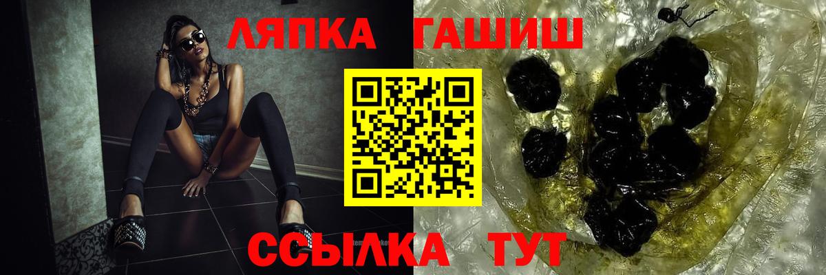ГАШ VHQ  ГАШ убойный  Вход с VPN  Воскресенск 