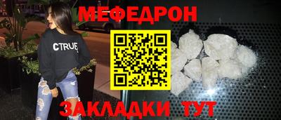 соль курить ск Кимры