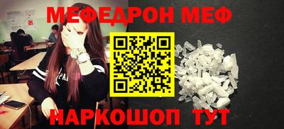 соль курить ск Кимры