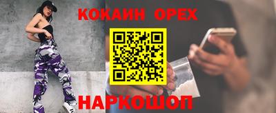 эйфоретик Кингисепп