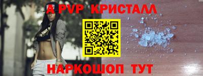 скорость mdpv Кинель