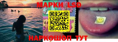 соль курить ск Кимры