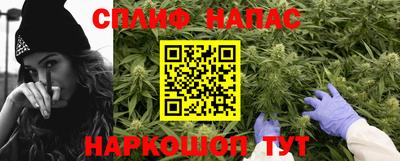 соль курить ск Кимры
