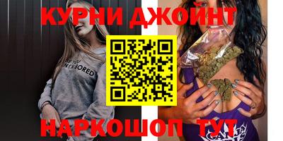 соль курить ск Кимры