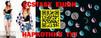 эйфоретик Кингисепп