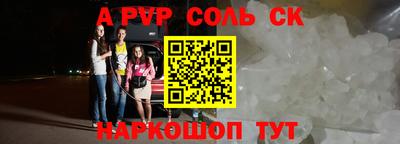 скорость mdpv Кинель