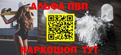 скорость mdpv Кинель
