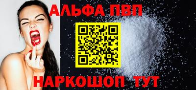 скорость mdpv Кинель