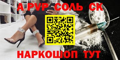 соль курить ск Кимры