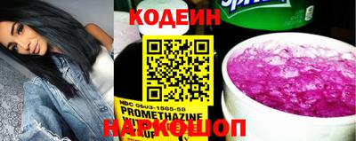 эйфоретик Кингисепп