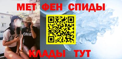 скорость mdpv Кинель
