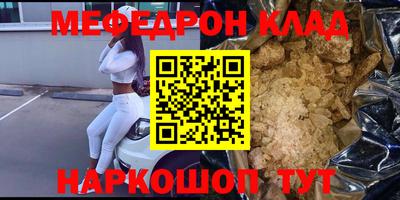 соль курить ск Кимры