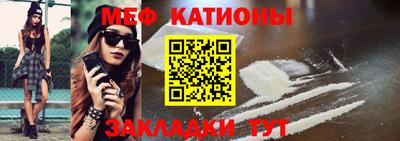 скорость mdpv Кинель