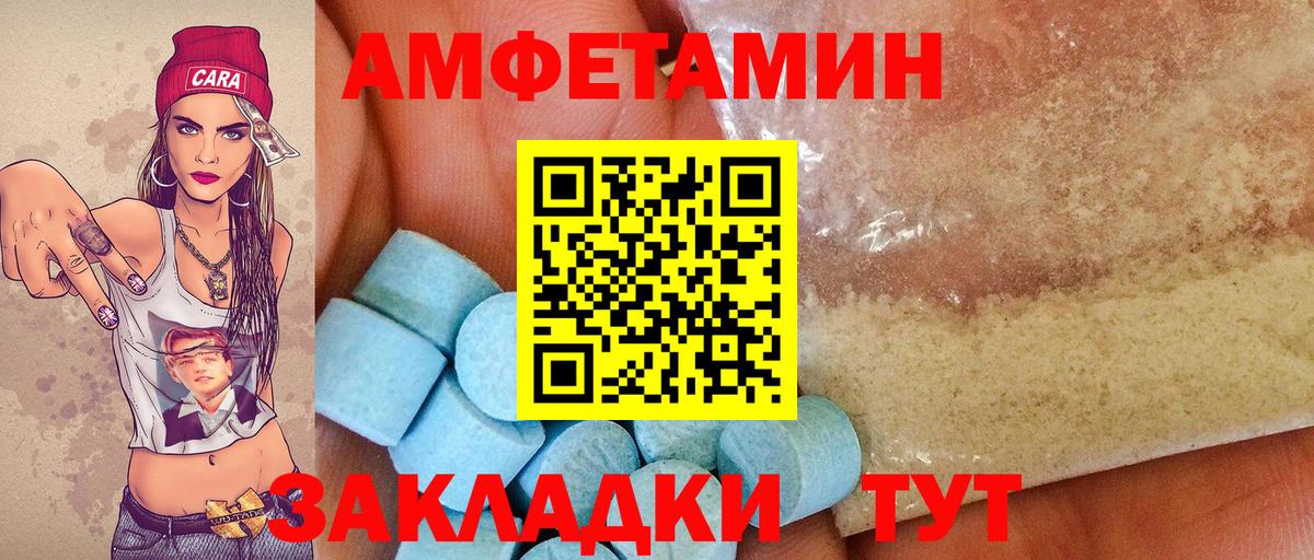 Метамфетамин винт Воскресенск