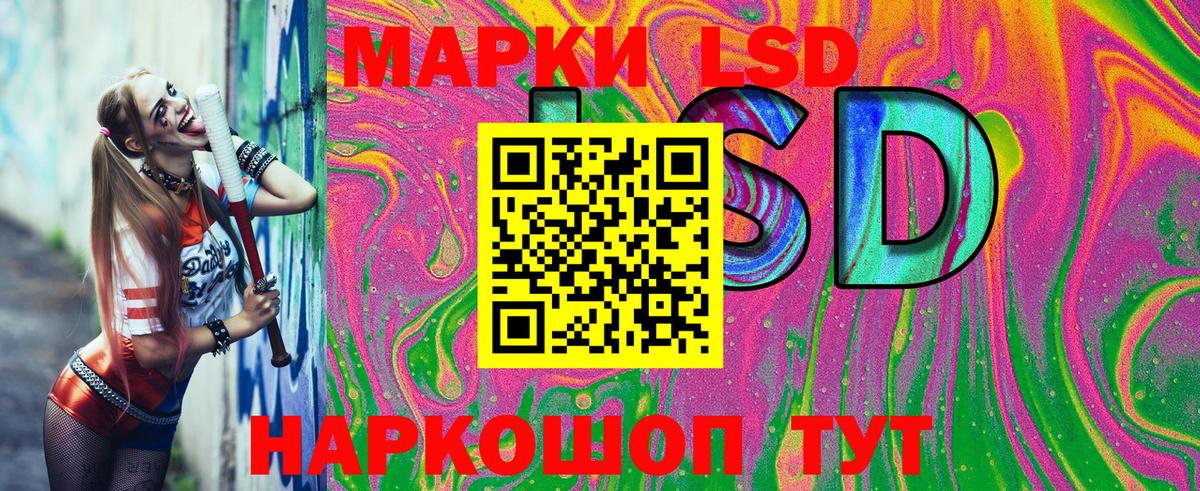 наркота  Марки NBOMe  Воскресенск  Вход с VPN  Марки NBOMe 1,5мг 