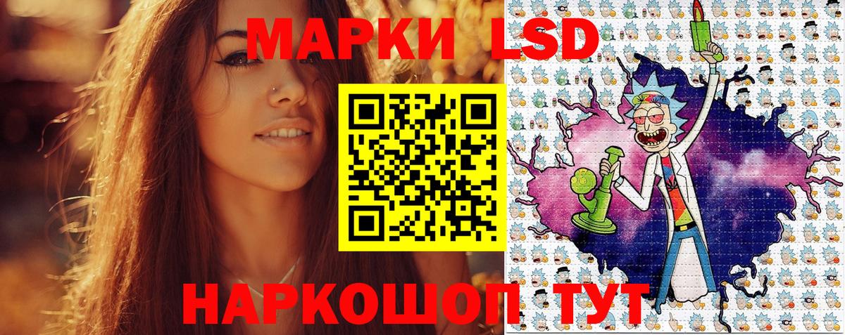 Марки N-bome 1500мкг Воскресенск